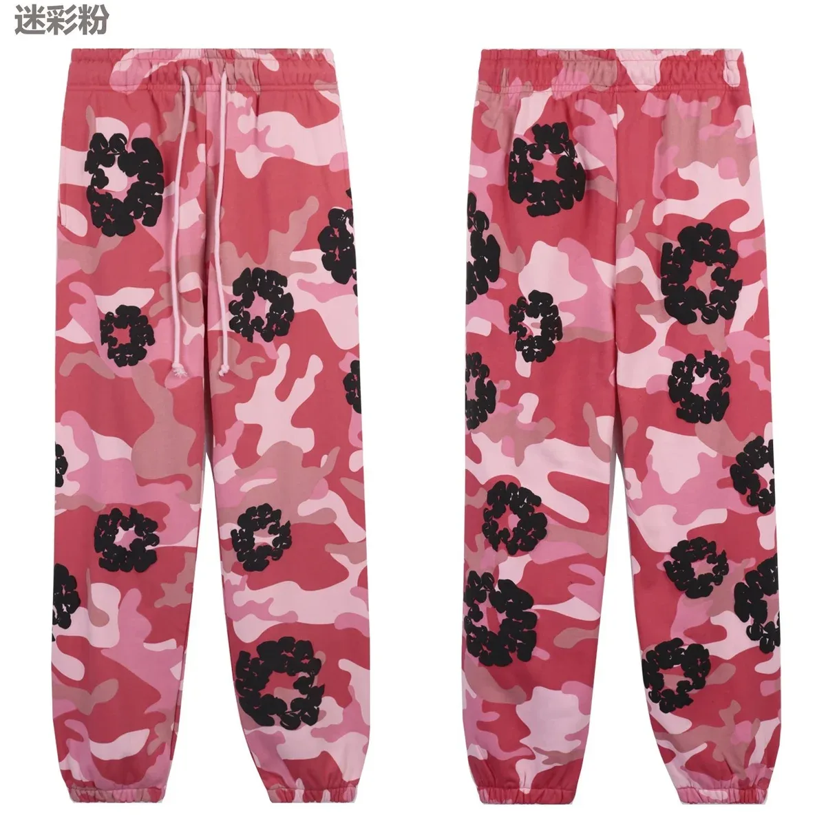 Cotton Camo Print Sweatpants