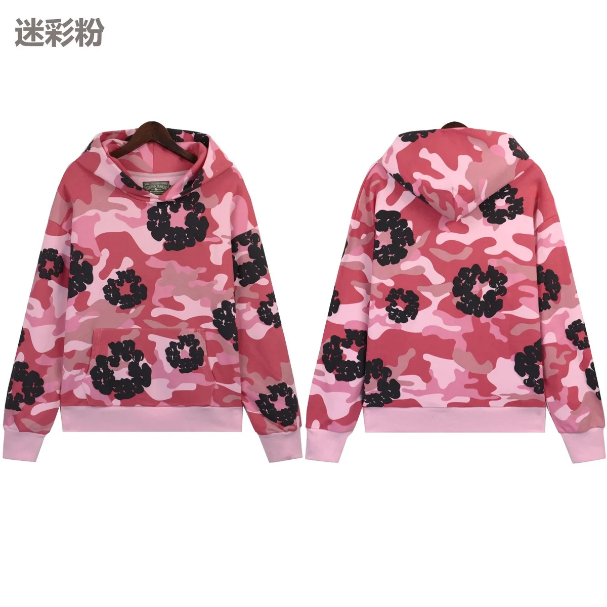 Unisex迷彩粉 Hoodie with Floral Camo Print