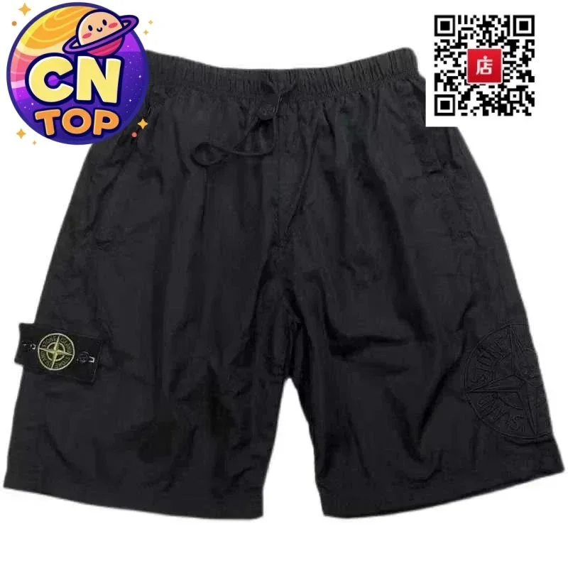 Stone Island 68-15 Black Cargo Shorts