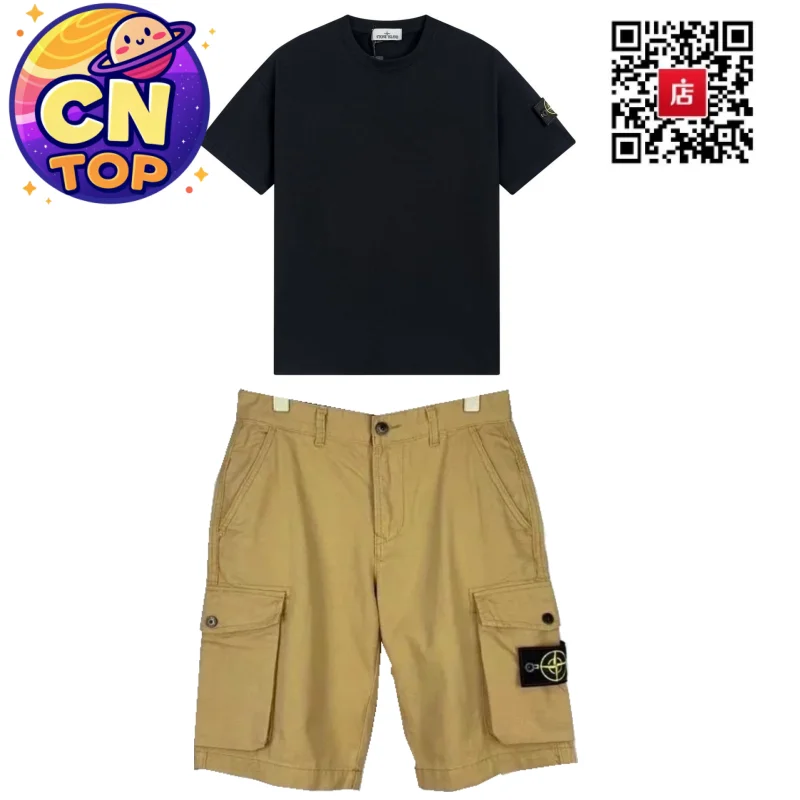 Stone Island 68-15 Black & Khaki Co-ord Set