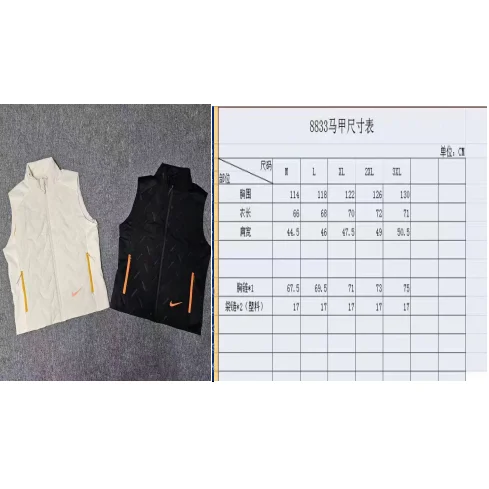 Nike Air Max 8833 Vest Black