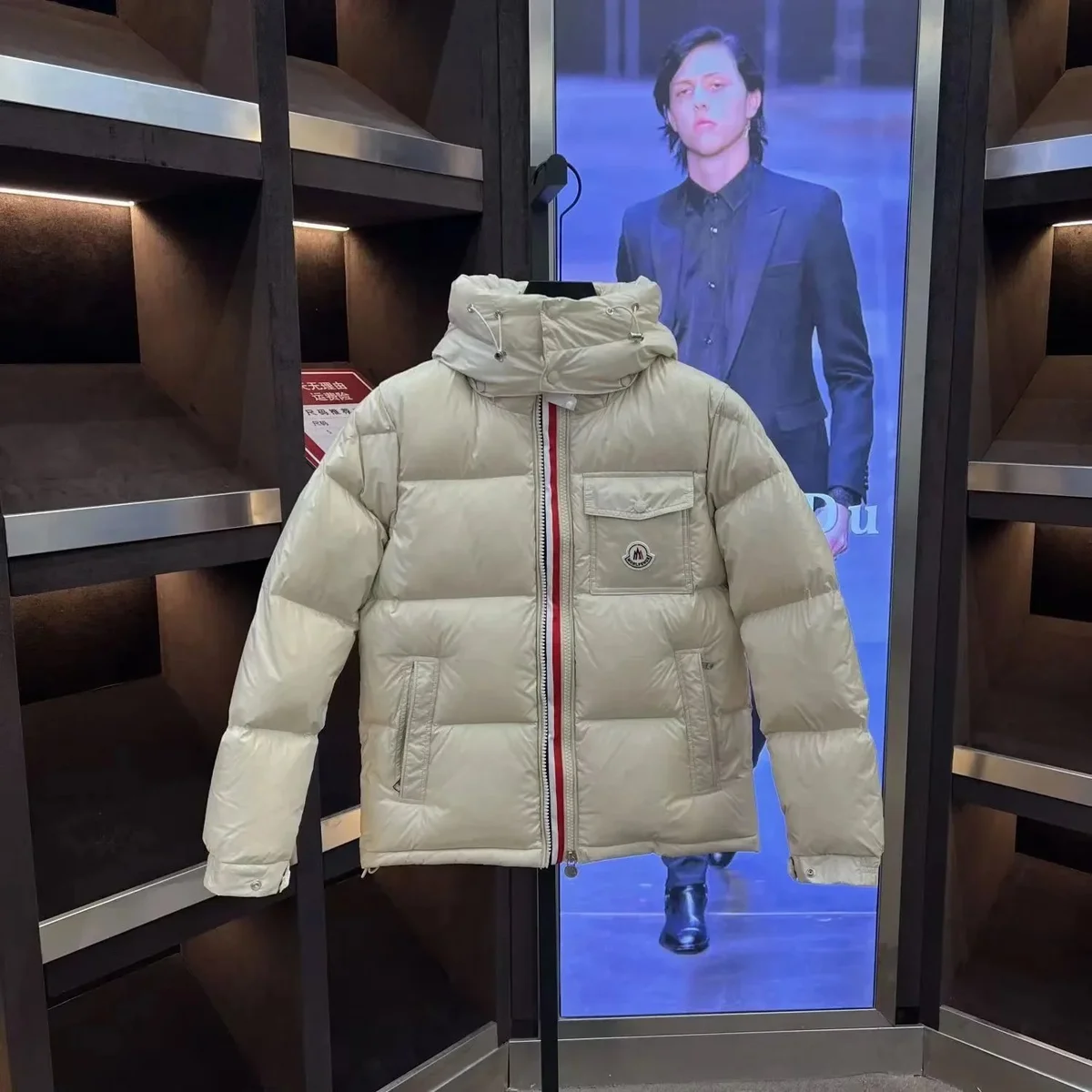 Moncler Beige Down Jacket Parka