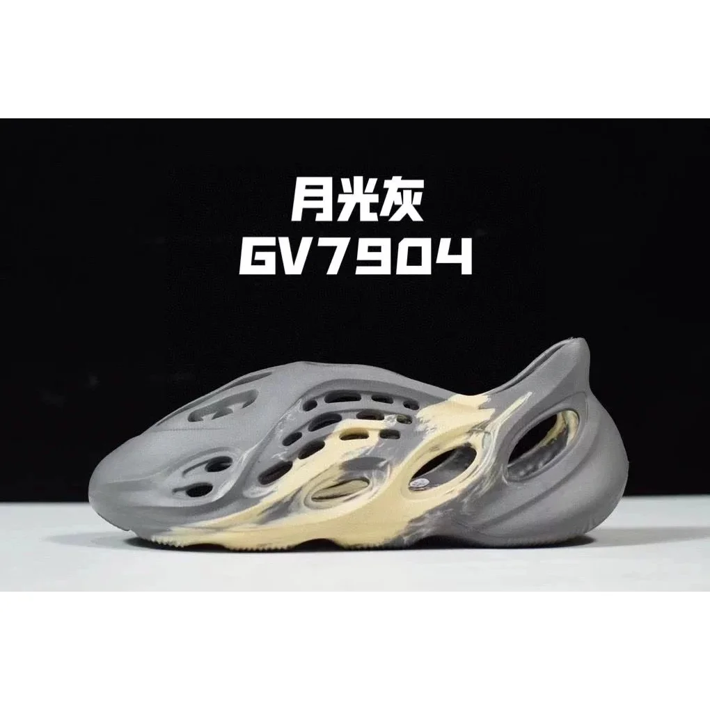 Yeezy 700 GV7904 Moonlight Grey Sneakers