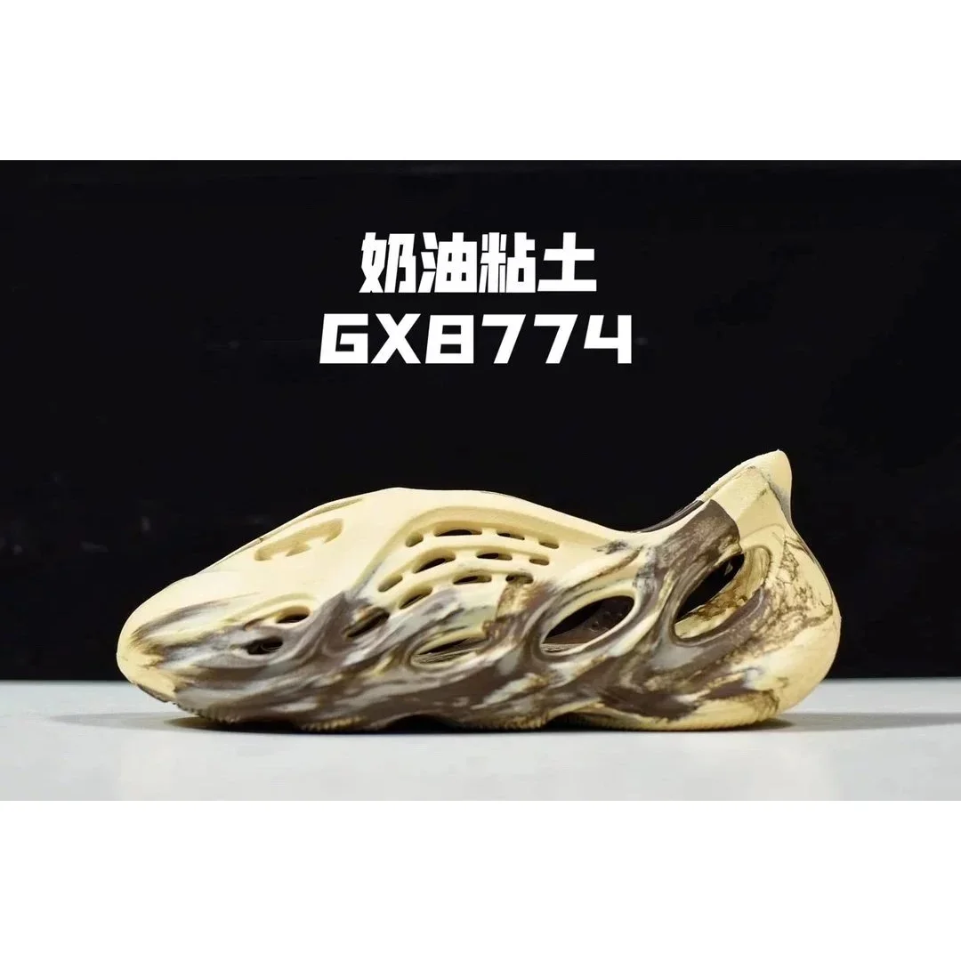 Yeezy Yeezy 700 Creamy Clay Sneakers Beige - 1