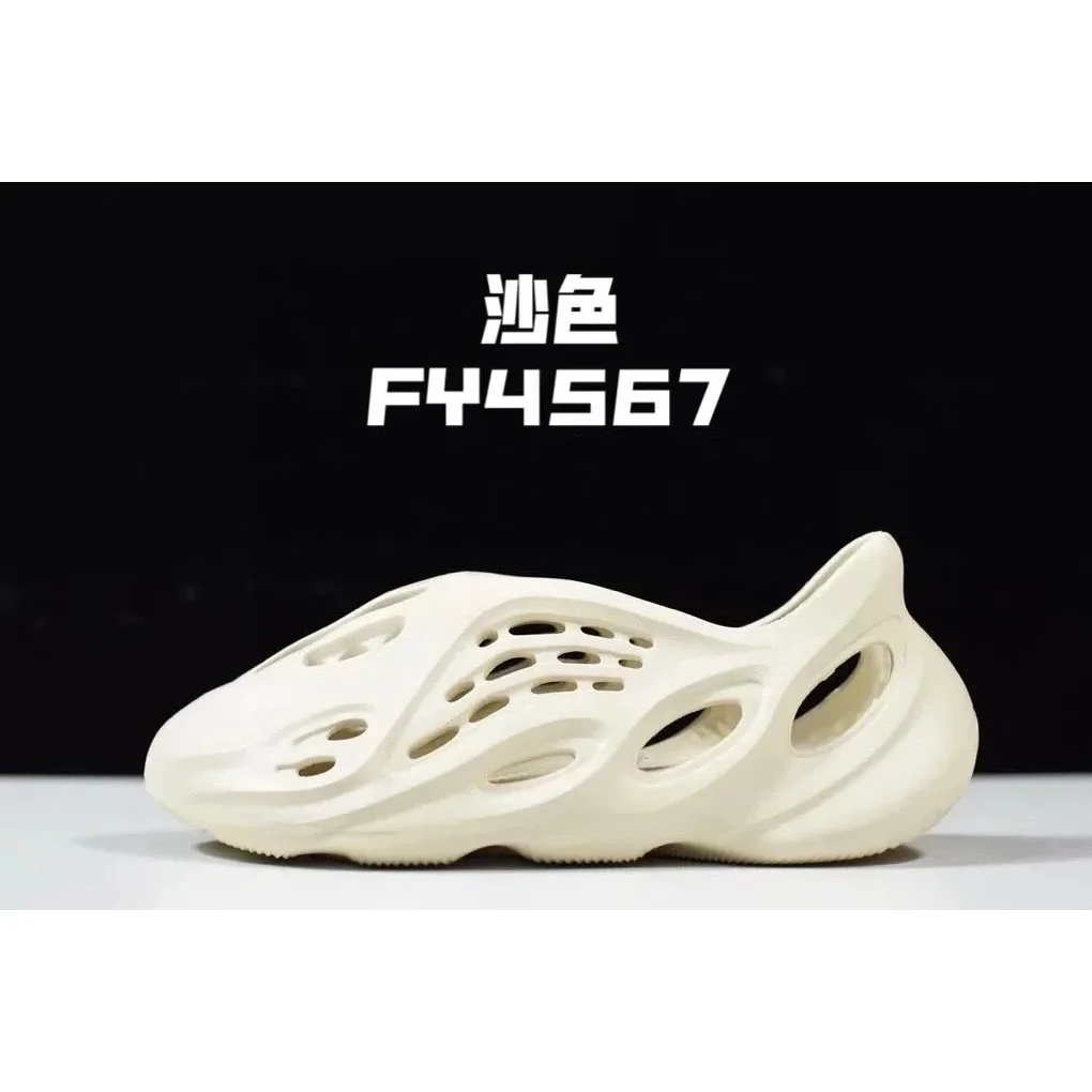 Adidas Yeezy 700 Sand F44567 Sneakers