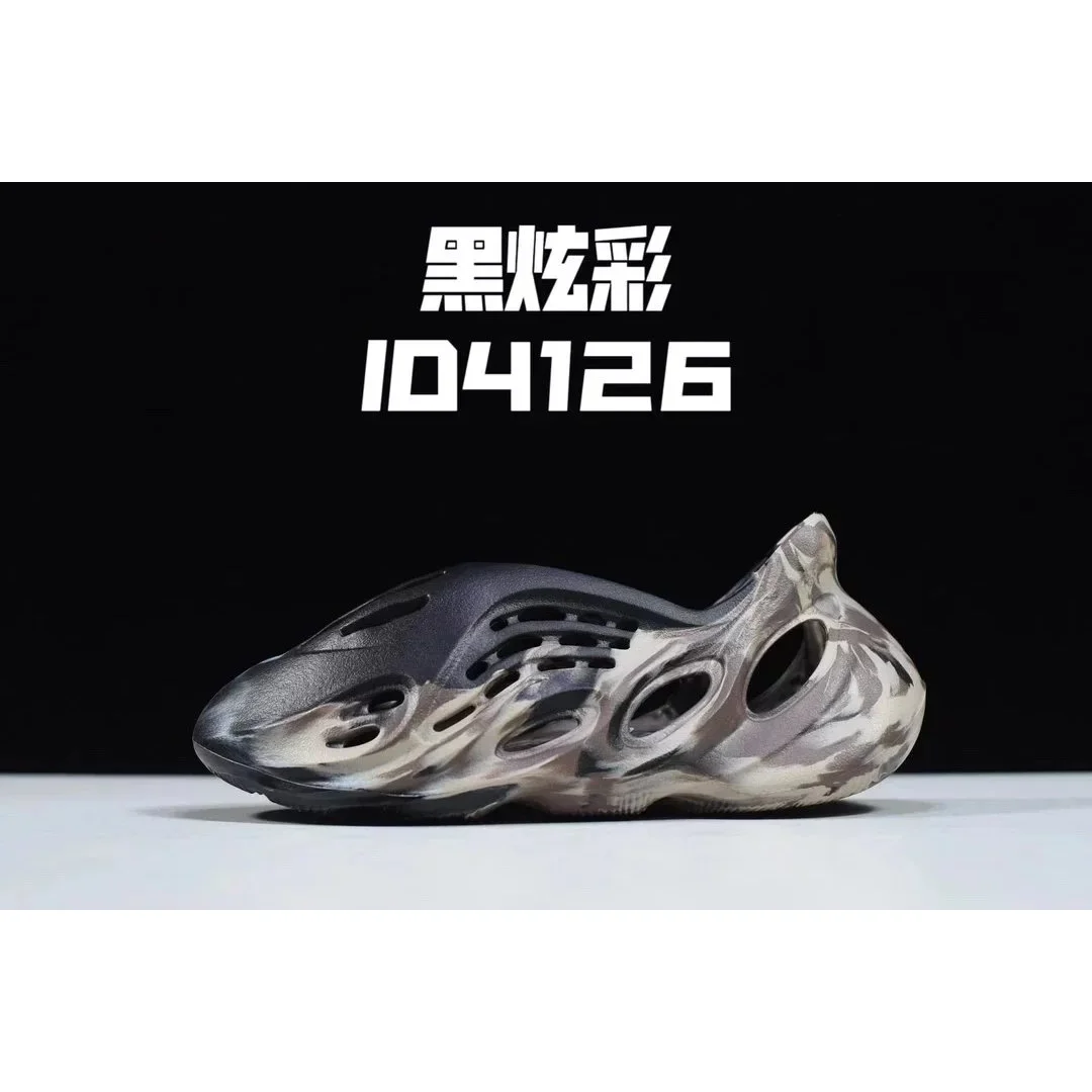 Adidas Yeezy 700 Black Haze Sneakers