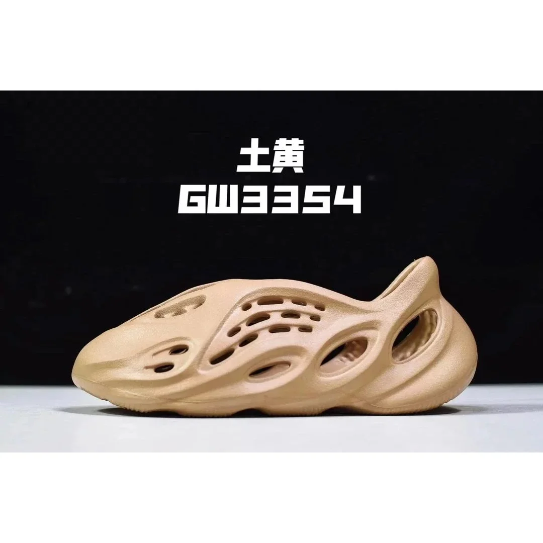 Adidas Yeezy 700 GW3354 Soil Yellow Sneakers