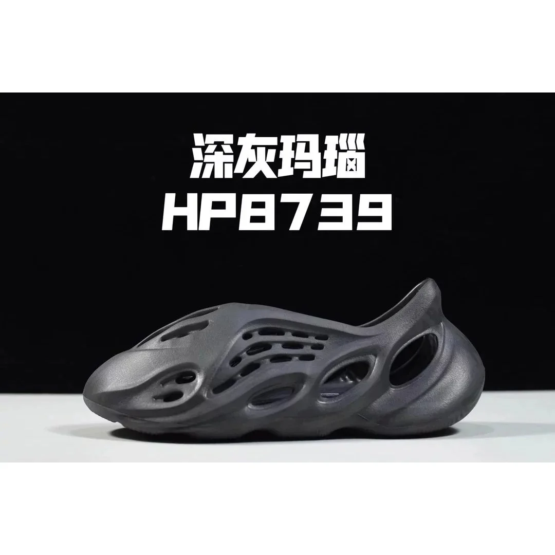 Adidas Yeezy 700 HP8739 Deep Grey Marble Sneakers