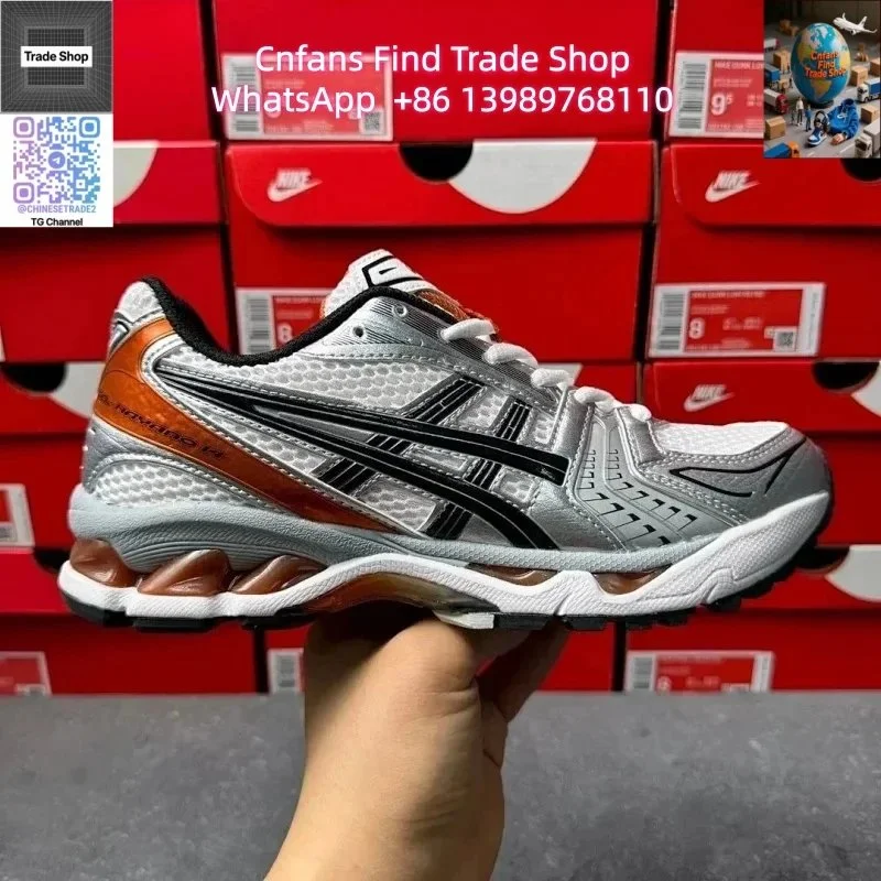 ASICS Gel-Nimbus 14 Sail/Black Sneakers