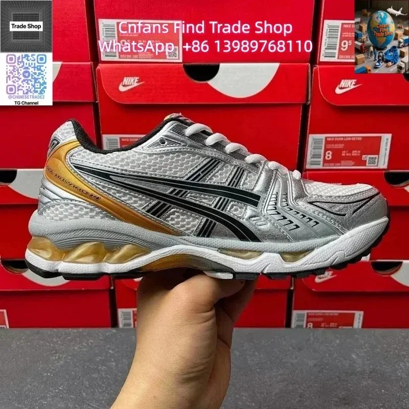 Asics Gel-Nimbus 14 Silver Yellow Sneakers