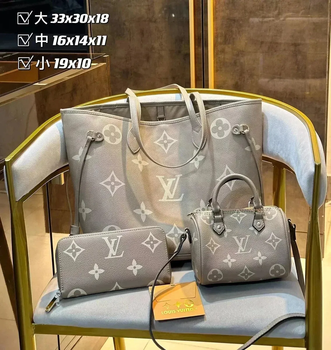 Louis Vuitton Neverfull Monogram Tote Set in Grey