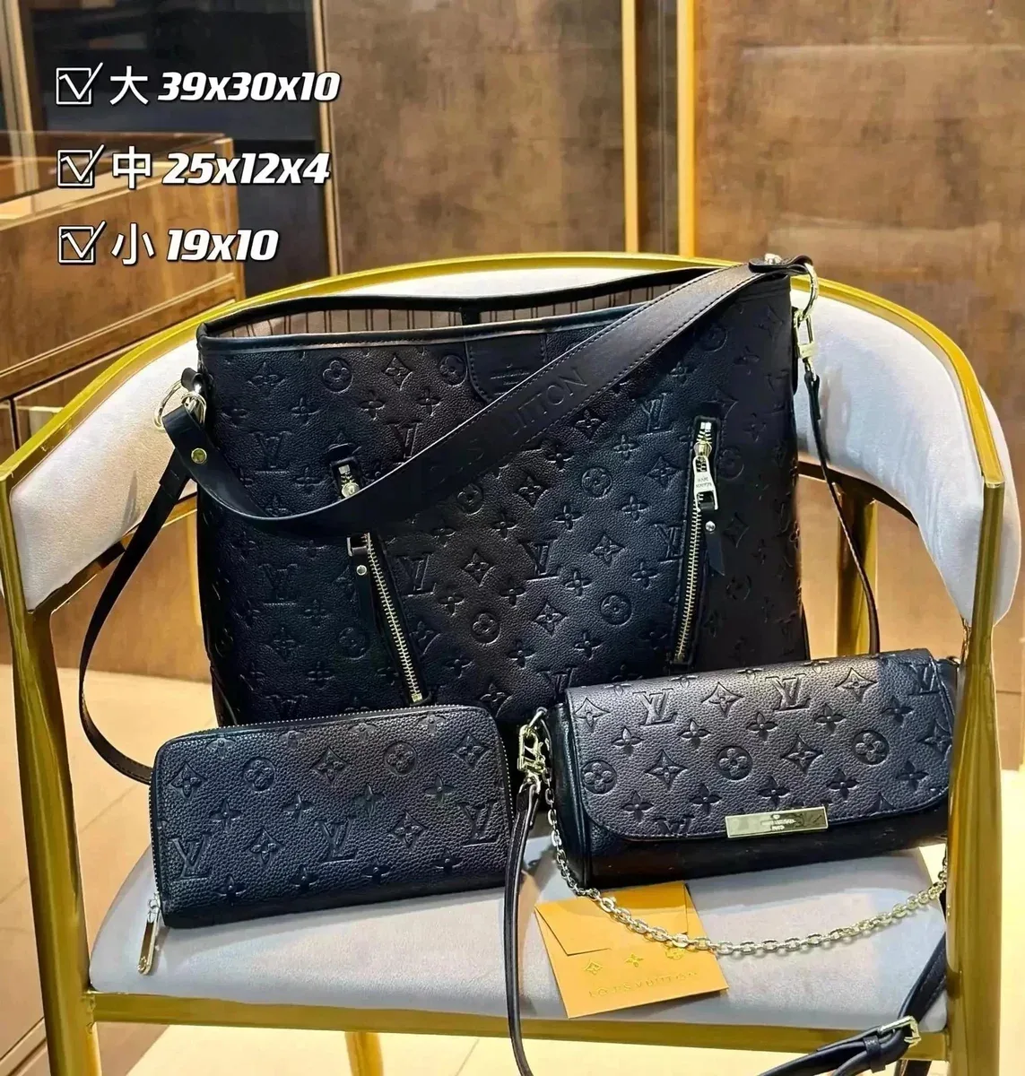 Louis Vuitton Neverfull Monogram Tote Set Black