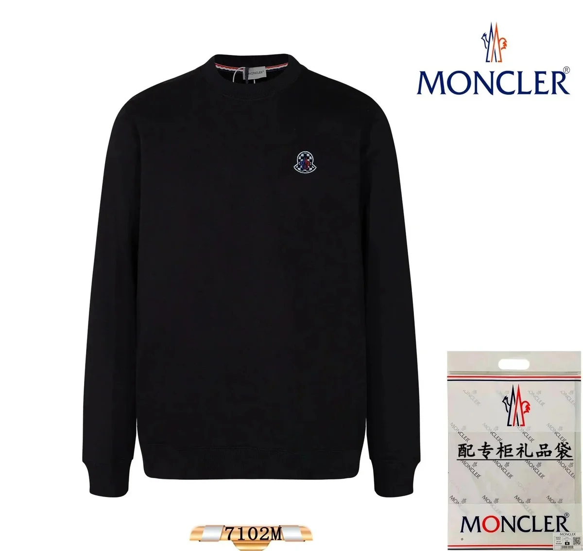 Moncler Black Logo Crewneck Sweatshirt