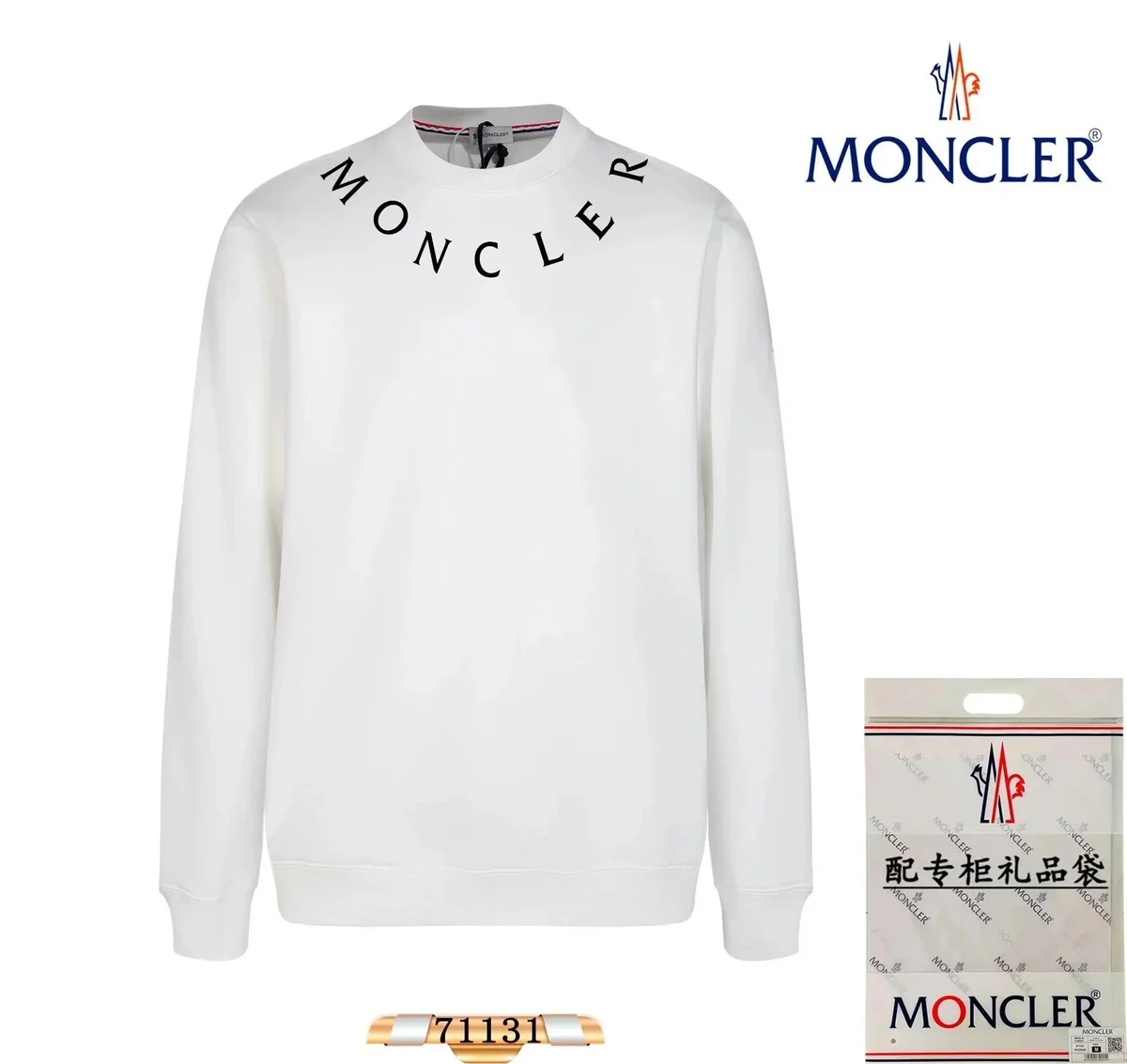Moncler White Logo Crewneck Sweatshirt