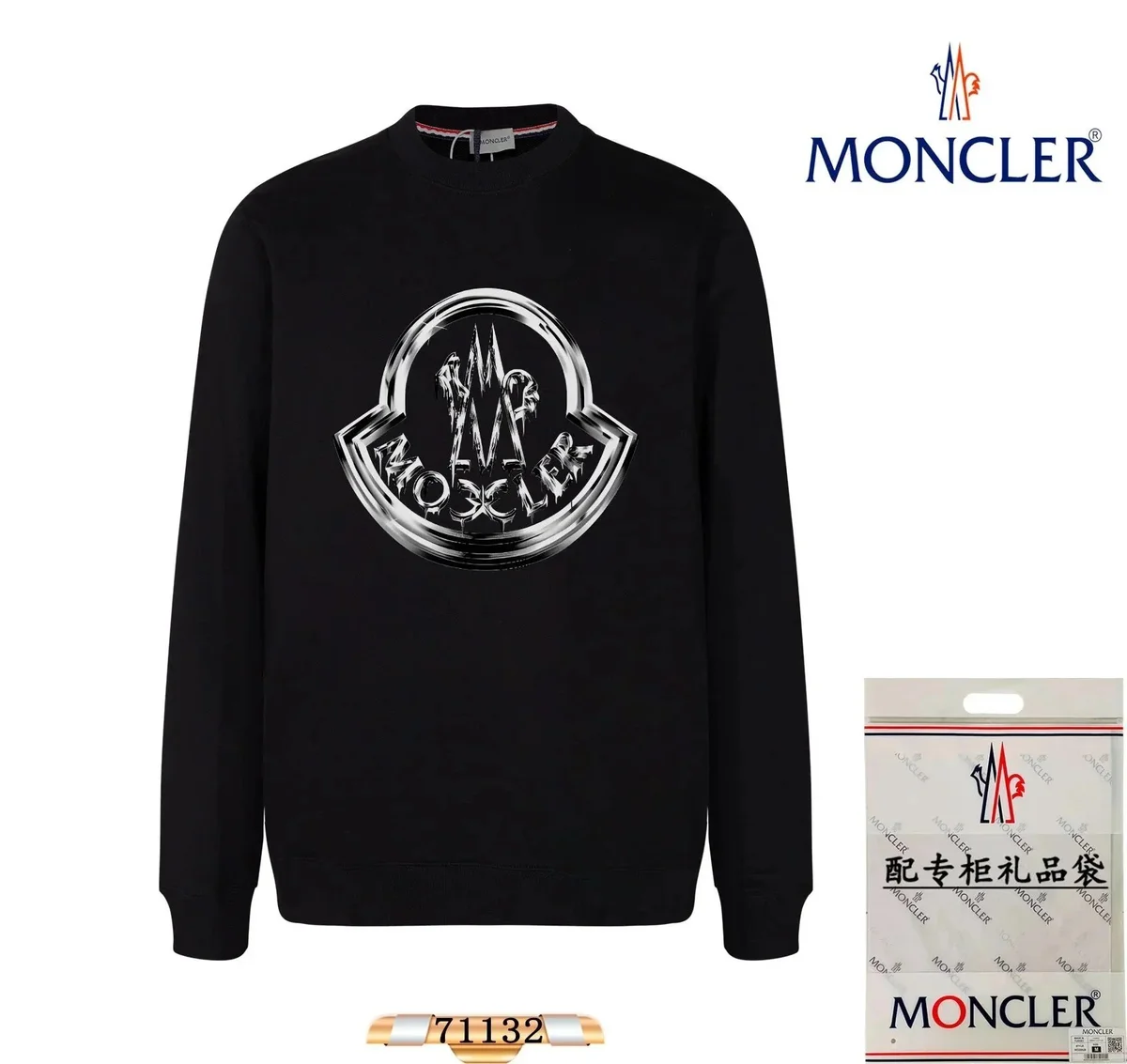 Moncler Black Silver Logo Crewneck Sweatshirt