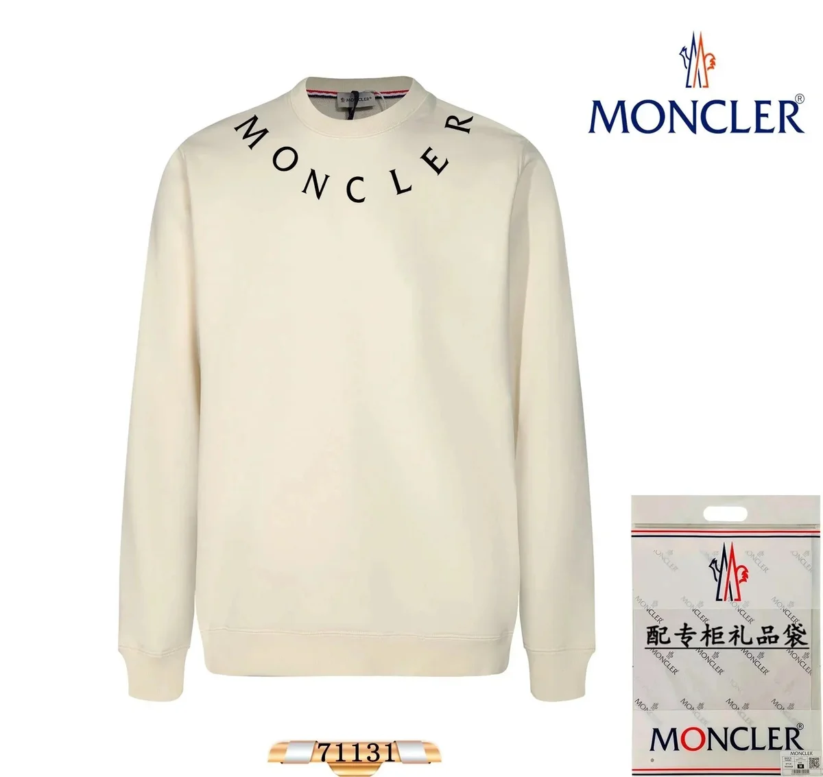 Moncler Cream Logo Crewneck Sweatshirt