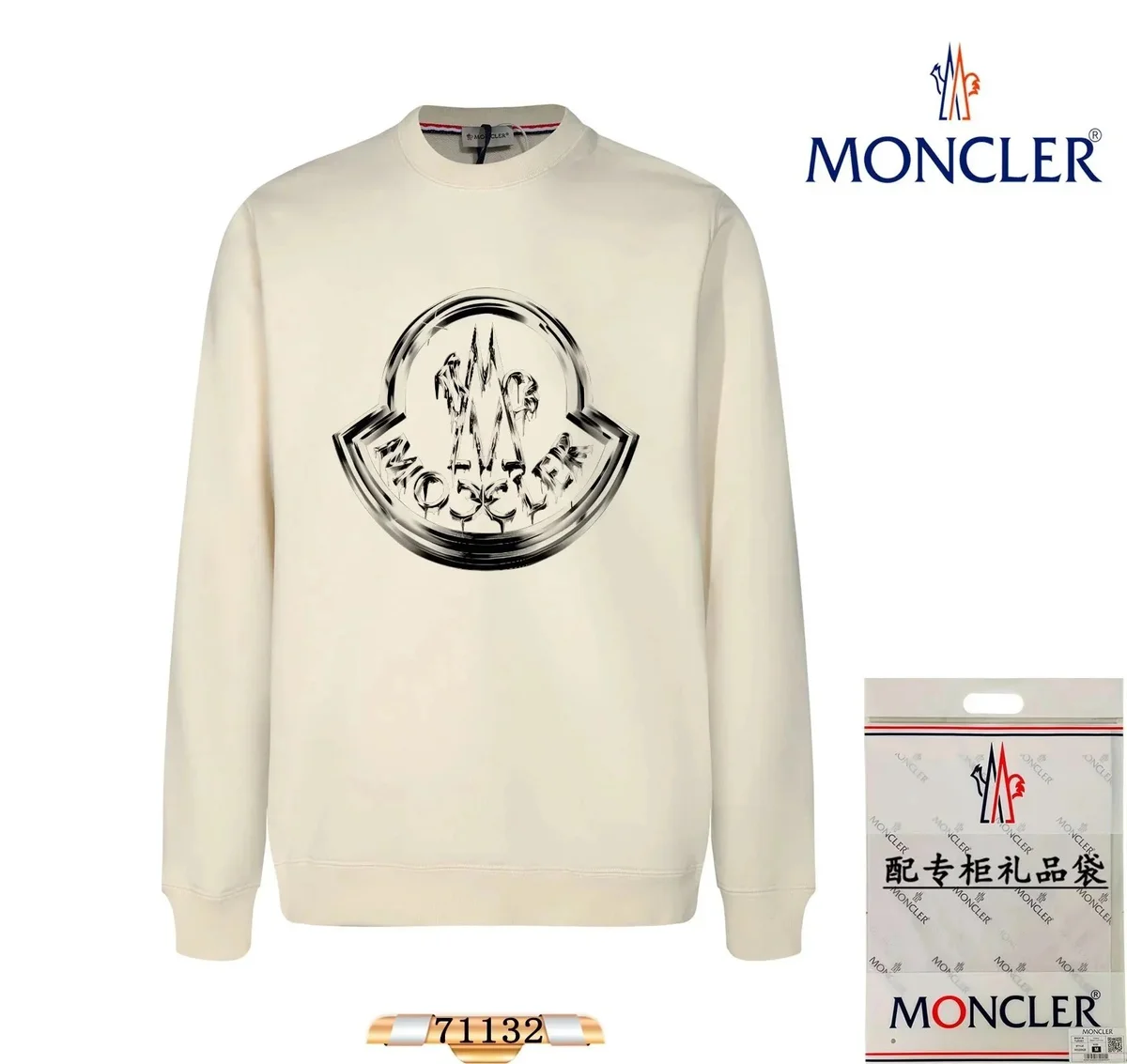 Moncler Cream Monogram Sweatshirt