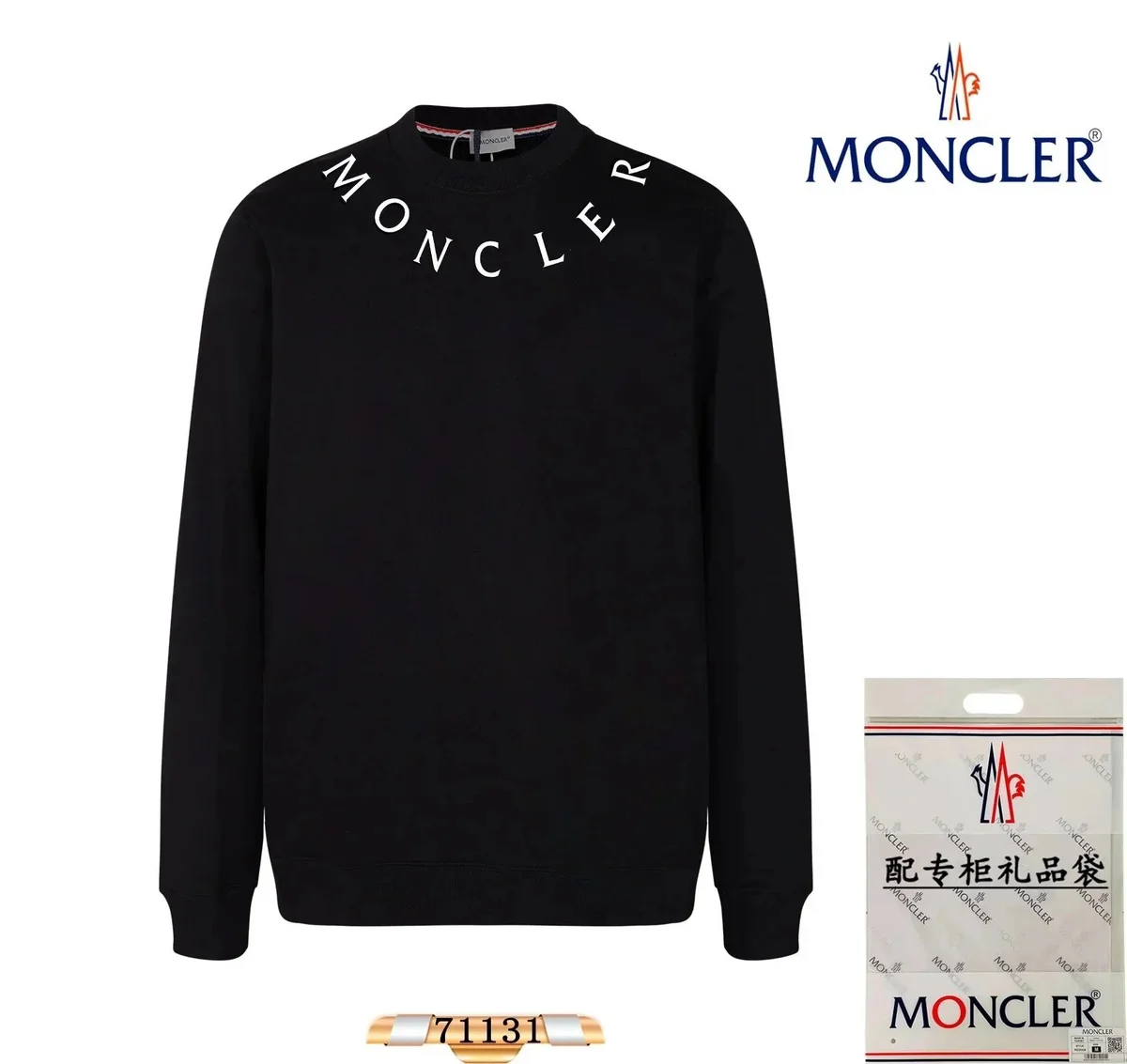 Moncler Black Logo Crewneck Sweatshirt
