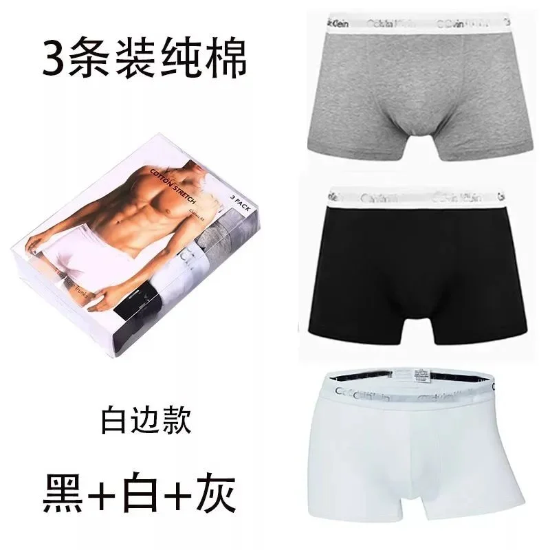 Calvin Klein 3条装纯棉内裤 黑+白+灰