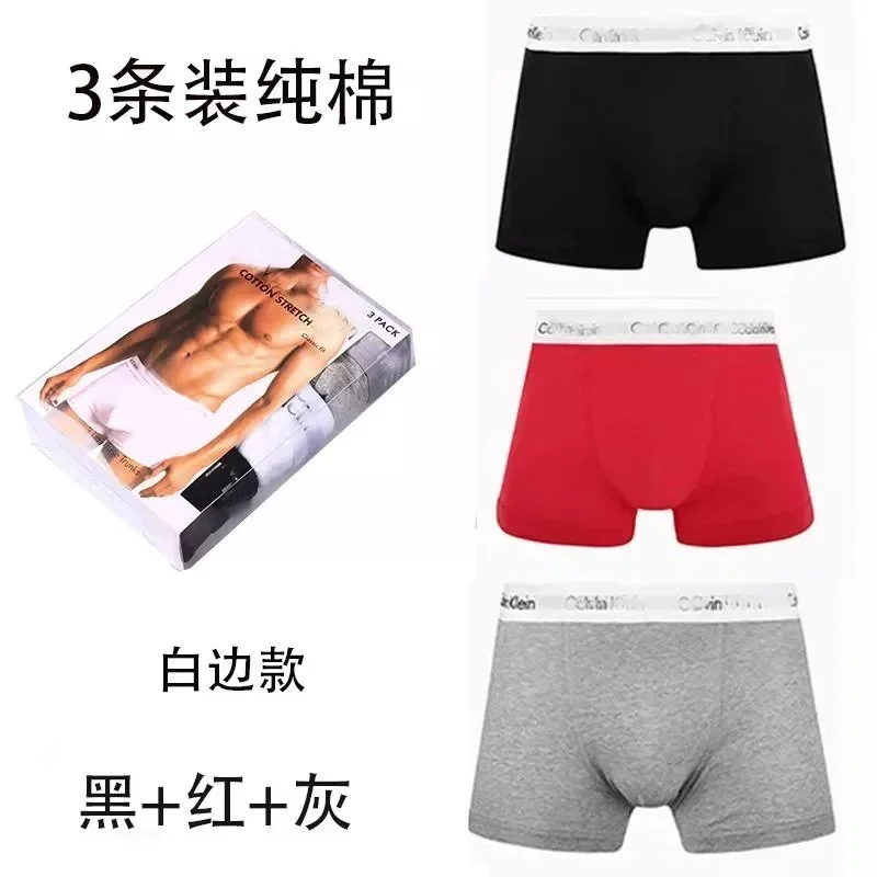 Calvin Klein 3条装纯棉白边款男士内裤