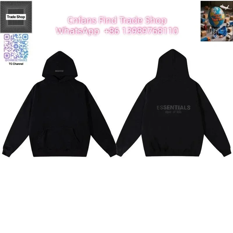 Fear of God Essentials Black Hoodie