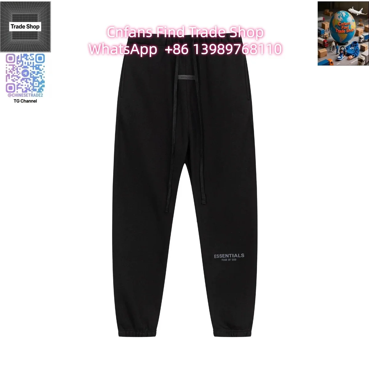 Fear of God Essentials Black Joggers