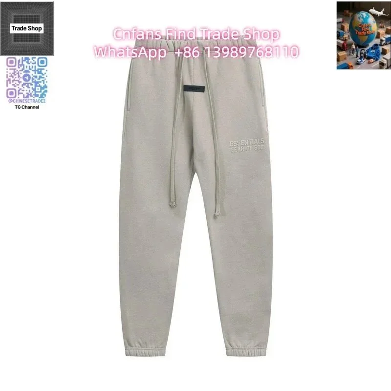Fear of God Essentials FOG 22 Sweatpants