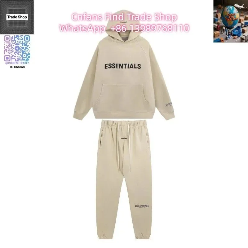 Fear of God Essentials Beige Hoodie & Pants Set