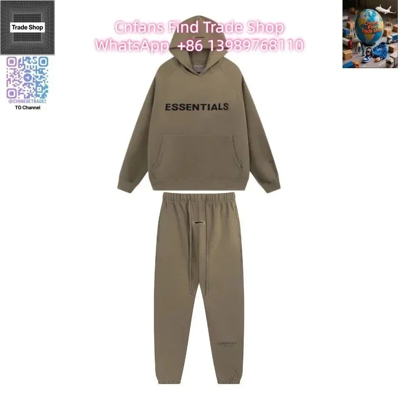 Fear of God Essentials Olive Tracksuit Set