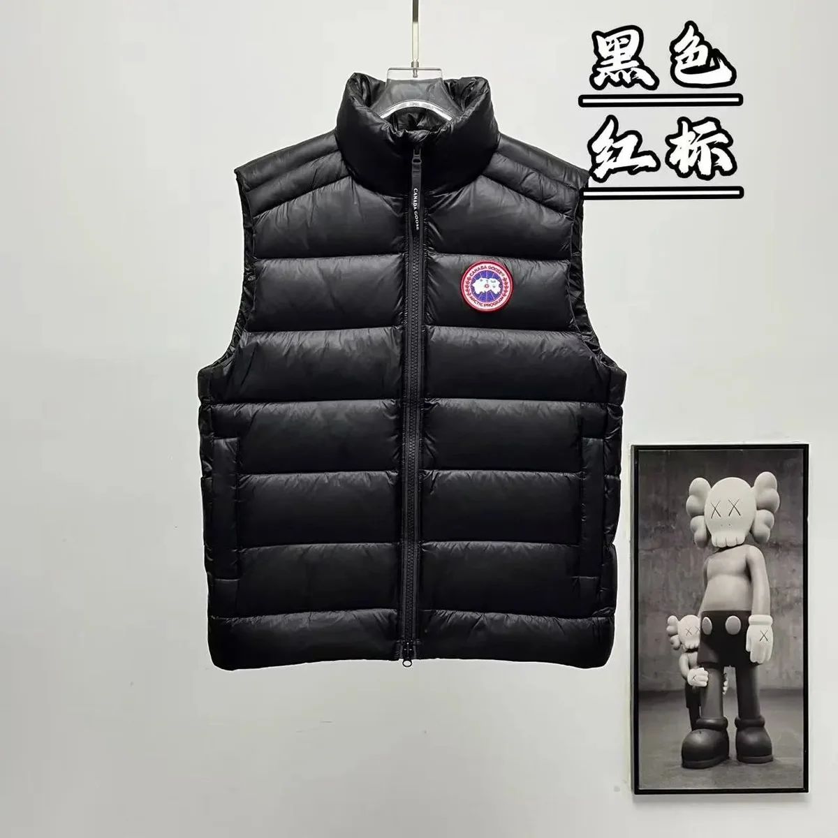 Canada Goose Chilliwack Black Red Label Vest