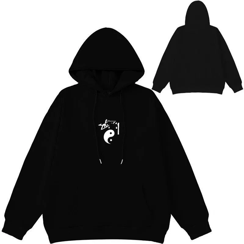 Black Yin-Yang Hoodie Sweatshirt