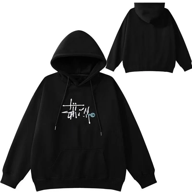 Stussy Stüssy Bear Black Hoodie
