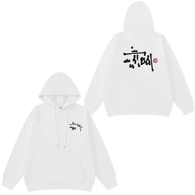 White Korean Calligraphy Hoodie