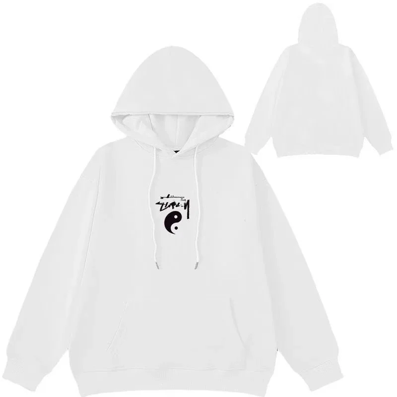 Unisex White Yin-Yang Hoodie