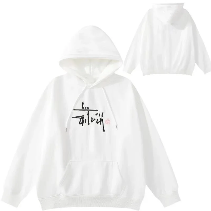 White Oversized Hoodie with Script Print
