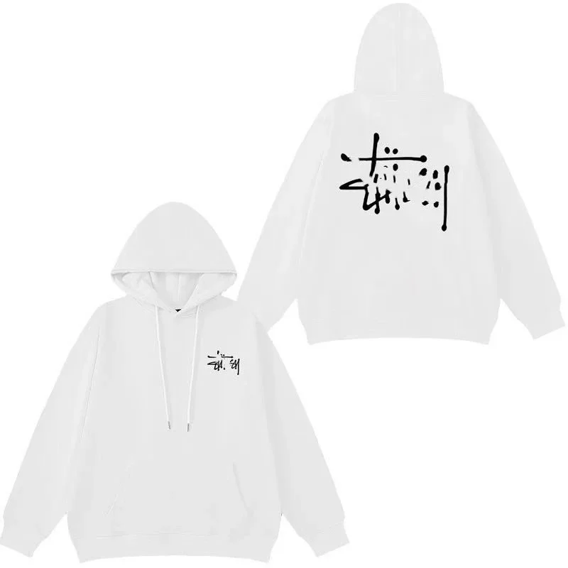 Unisex White Kanji Script Hoodie