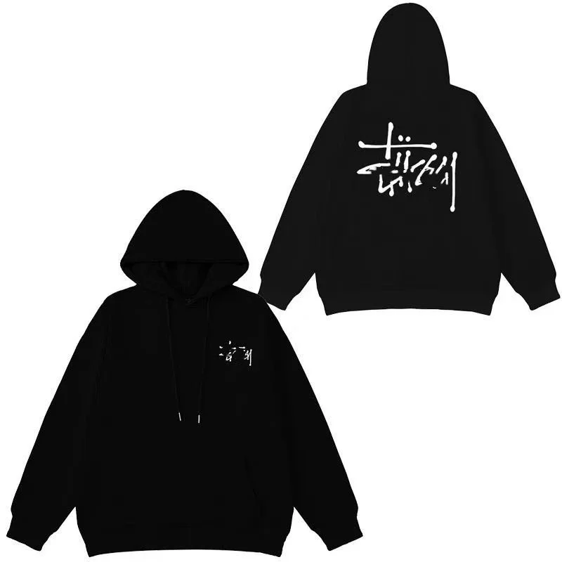 Unisex Black Stussy Hoodie with White Script Logo