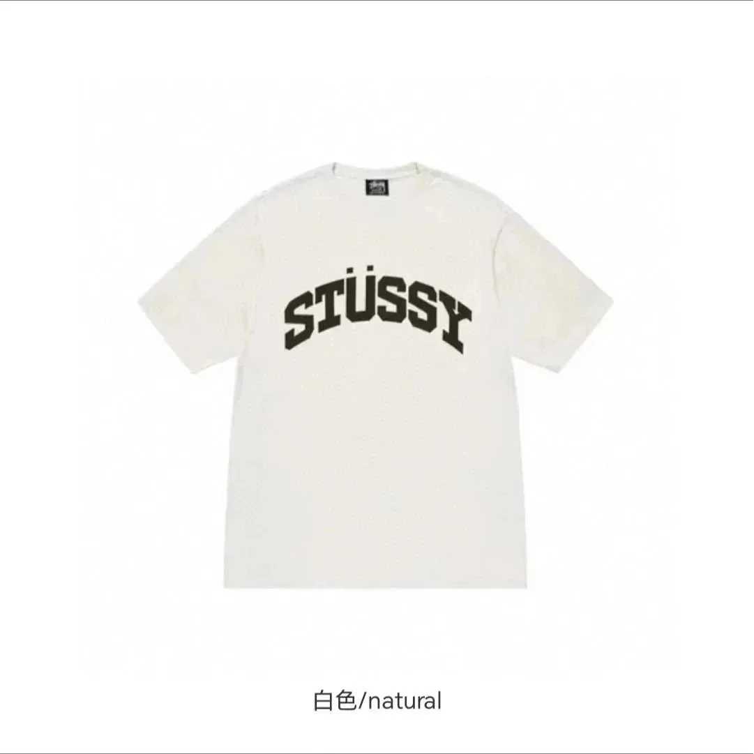 Stüssy Classic Logo White T-Shirt