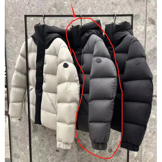 Moncler Maya Grey Puffer Jacket