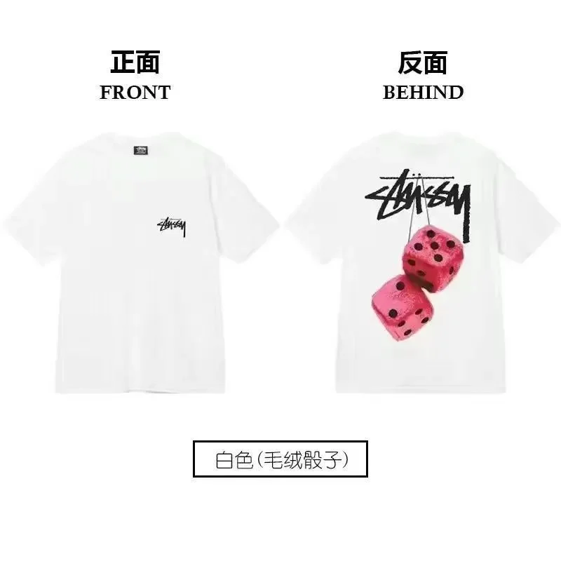 Stussy Stüssy Dice White T-Shirt