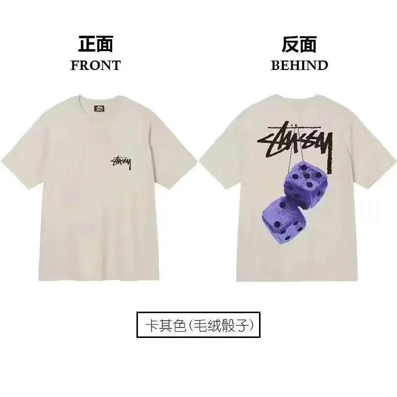 Stussy Dice T-Shirt Cream with Purple Dice