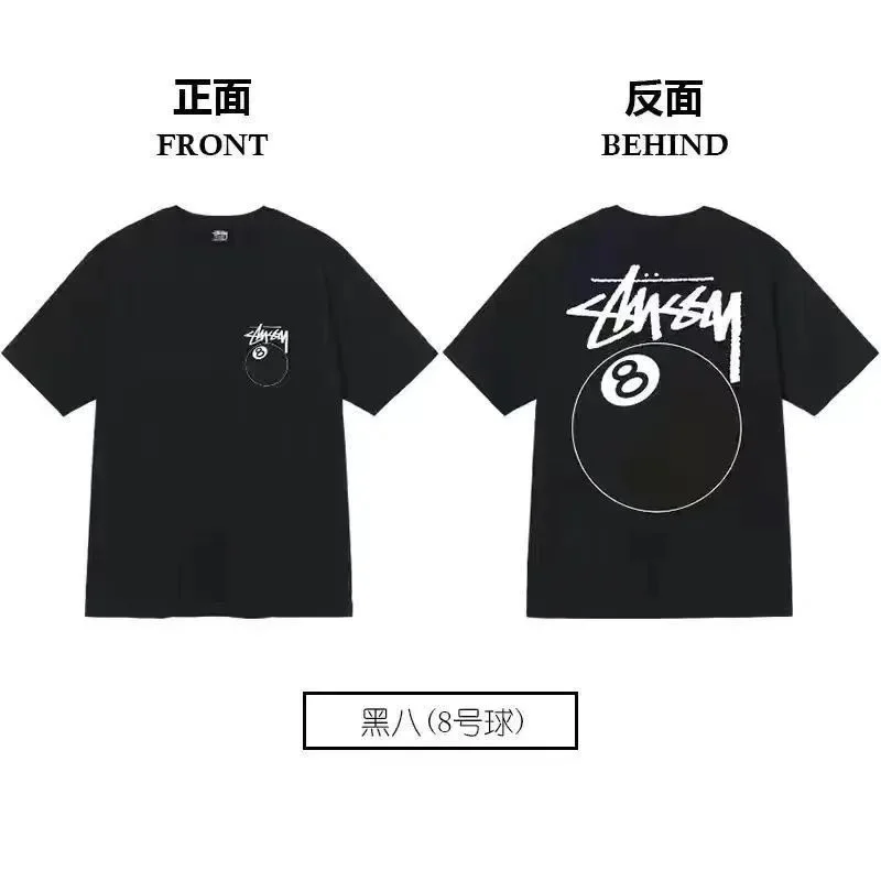 Stussy Stüssy 8 Ball Black T-Shirt