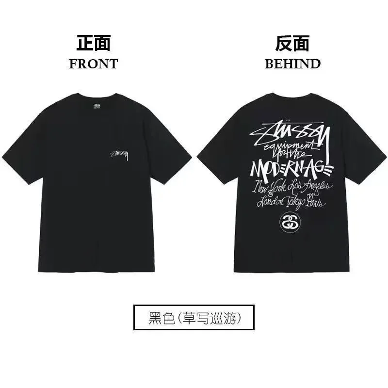 Stussy Stüssy Basic Logo Black T-Shirt