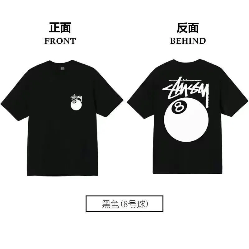 Stussy Stüssy 8-Ball Black T-Shirt