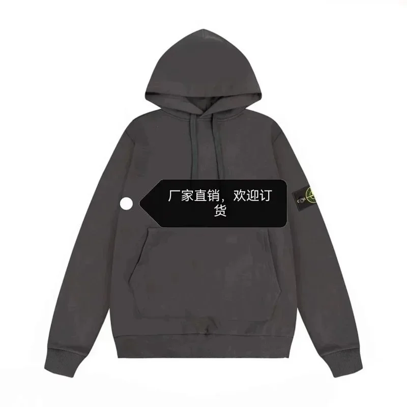 Stone Island 68-15 Hoodie Dark Grey Sweatshirt