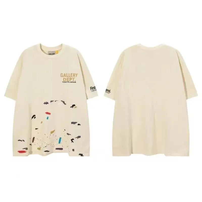 Gallery Dept. Art That Kills T-Shirt Cream Solid Top