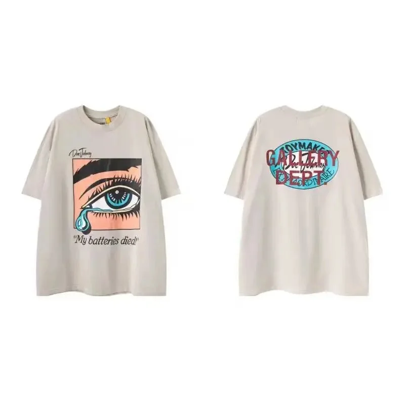 Gallery Dept. Art That Kills T-Shirt Beige