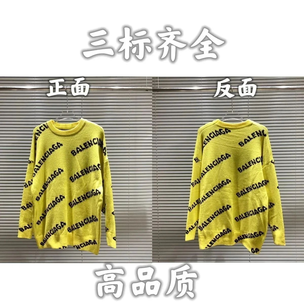 Balenciaga Yellow Logo Knit Sweater