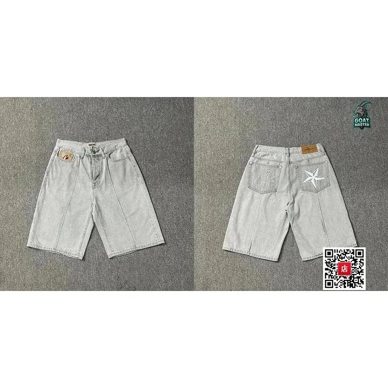 Light Grey Denim Shorts