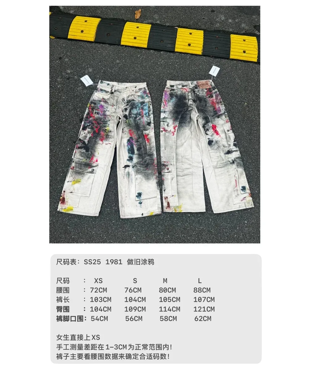 Paint Splatter Denim Jeans SS25 1981做旧涂鸦